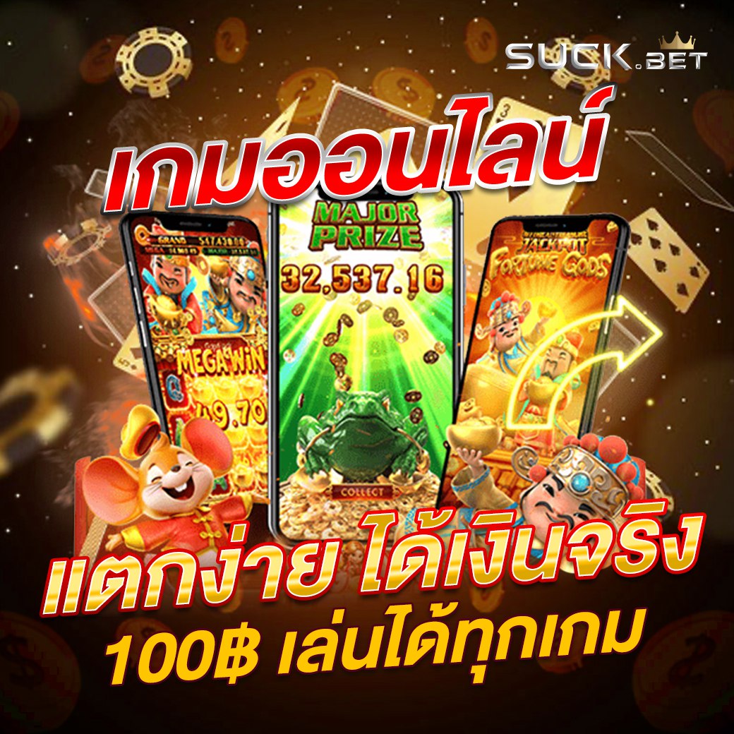 m98 bet slot ใครก็เล่นสล็อตออนไลน์ได้ต้อนรับทุกระดับ ดูแลใส่ใจทุกการบริการ