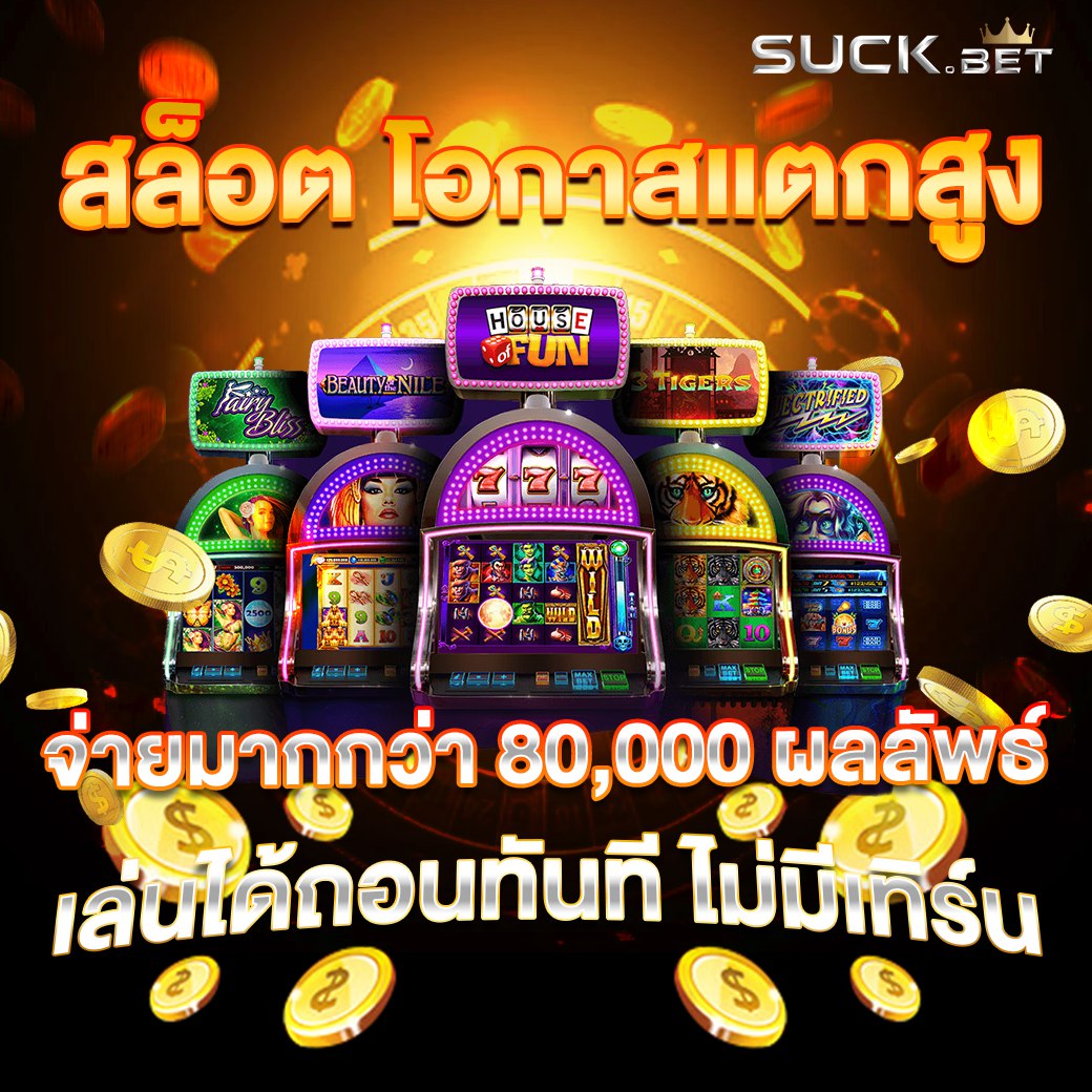 m98 bet slot ผู้ให้บริการสล็อตออนไลน์เล่นมันส์ที่สุด จ่ายไม่ยั้งโบนัสไม่อั้น สุดจริงทุกเกม